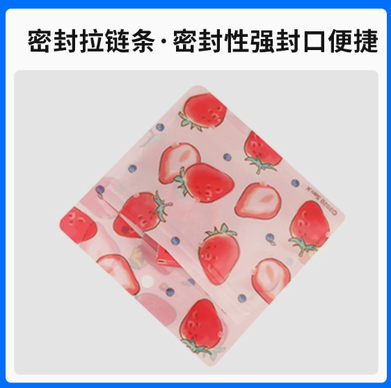 北海复合袋